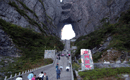 長沙到溶洞奇觀黃龍洞、張家界國家森林公園、天門仙山國家森林公園四日游（早班）